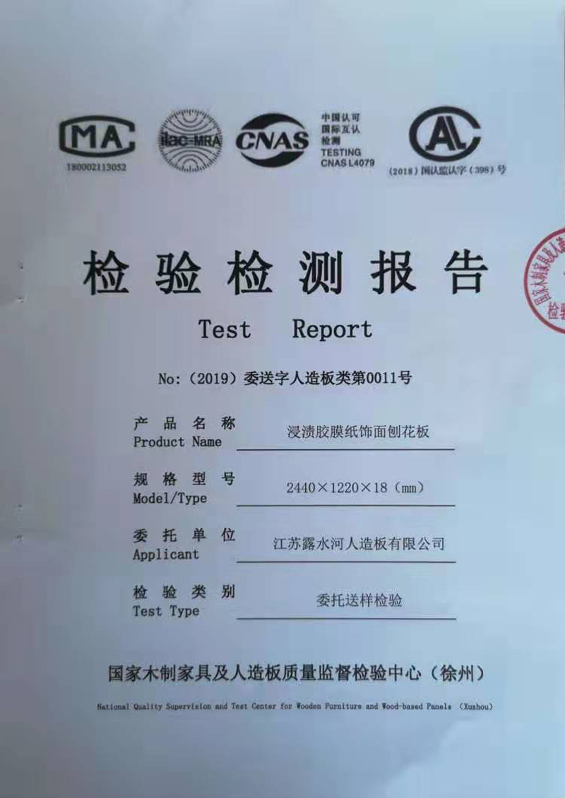Particle Board Product Test Report